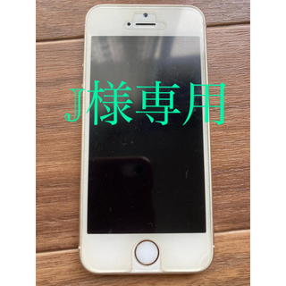 アップル(Apple)のiPhone SE Gold 16 GB au(スマートフォン本体)
