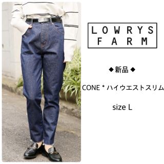 ローリーズファーム(LOWRYS FARM)の新品 LOWRYS FARM ＊ CONEハイウエストスリムデニム(デニム/ジーンズ)