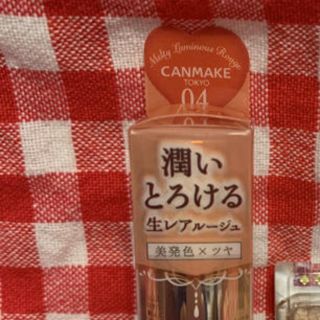 キャンメイク(CANMAKE)のキャンメイク　口紅(アイシャドウ)