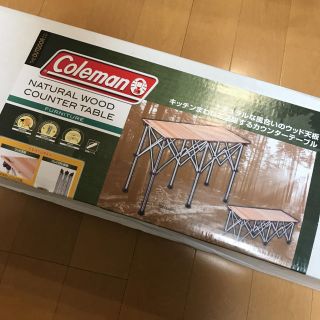 コールマン(Coleman)の新品！コールマン ナチュラルウッドロールテーブル　カウンター(テーブル/チェア)