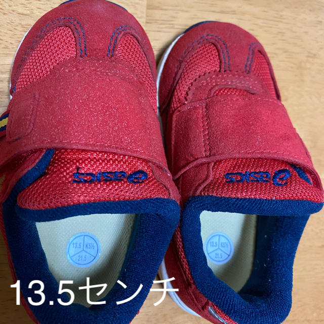 asics(アシックス)の『ちっち様専用』GD.RUNNER®BABY LOⅡ 13.5センチ キッズ/ベビー/マタニティのベビー靴/シューズ(~14cm)(スニーカー)の商品写真