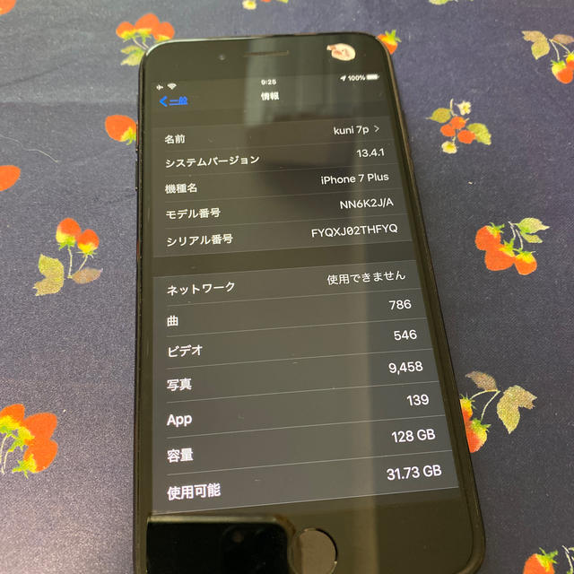 iPhone7 plus 128gb ジェットブラック