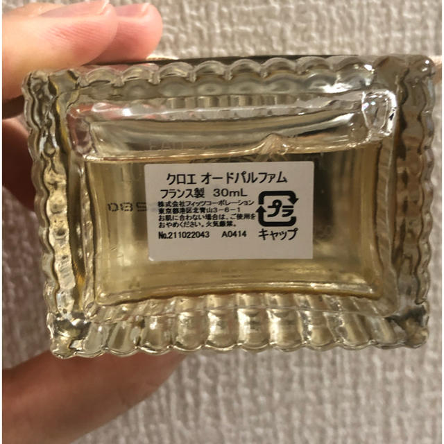 Chloe(クロエ)のクロエ　オードパルファム 30ml コスメ/美容の香水(香水(女性用))の商品写真