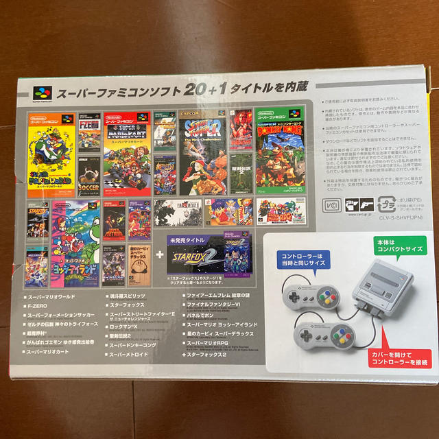 スーパーファミコン(スーパーファミコン)のNintendo ゲーム機本体 ニンテンドークラシック　スーパーファミコンミニ エンタメ/ホビーのゲームソフト/ゲーム機本体(家庭用ゲーム機本体)の商品写真