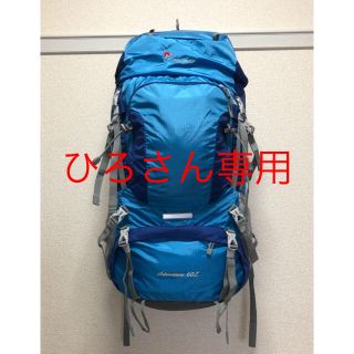 ［未使用品］マウンテンポイント　登山リュック　60 L(登山用品)