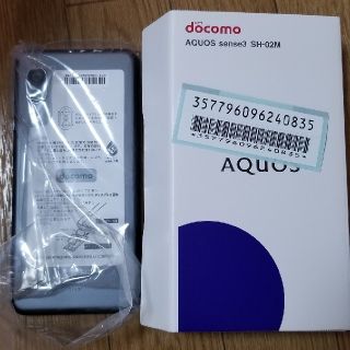 エヌティティドコモ(NTTdocomo)のドコモ AQUOS sense 3 SH-02M ブラック 新品未使用(スマートフォン本体)