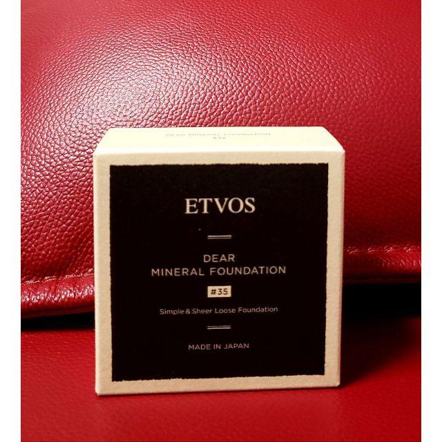 ETVOS(エトヴォス)のエトヴォスディアミネラルファンデーション コスメ/美容のベースメイク/化粧品(ファンデーション)の商品写真