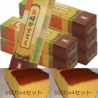 リピーター限定&ラクマ限定　長崎カステラ６本＋5切れ×8セット(菓子/デザート)