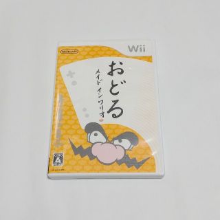 ウィー(Wii)のおどるメイドインワリオ Nintendo Wii(家庭用ゲームソフト)