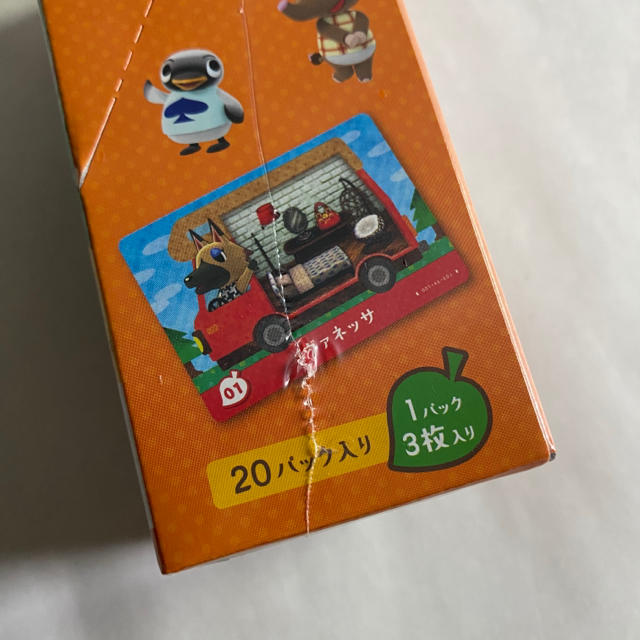 Nintendo Switch(ニンテンドースイッチ)の20パック　新品未開封　とびだせ どうぶつの森 amiibo カード  箱　 エンタメ/ホビーのトレーディングカード(Box/デッキ/パック)の商品写真
