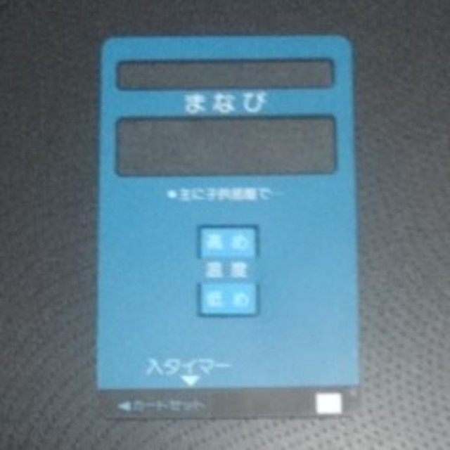 Panasonicルームエアコン 2015年製 美品です。