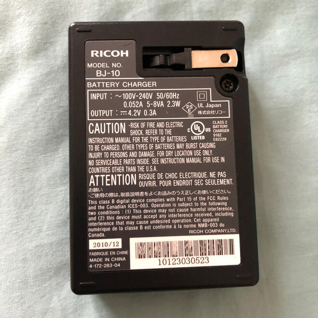 RICOH(リコー)のRICHO バッテリーチャージャー　BJ-10 スマホ/家電/カメラのスマートフォン/携帯電話(バッテリー/充電器)の商品写真