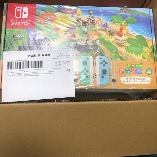 Nintendo Switch あつまれ どうぶつの森セット 新品 本体