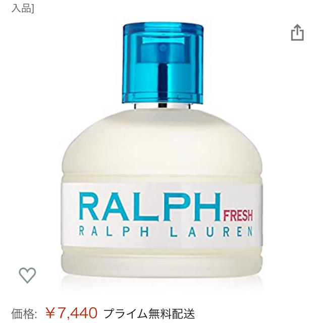 Ralph Lauren(ラルフローレン)のラルフローレン香水☆FRESH新品未使用 コスメ/美容の香水(香水(女性用))の商品写真