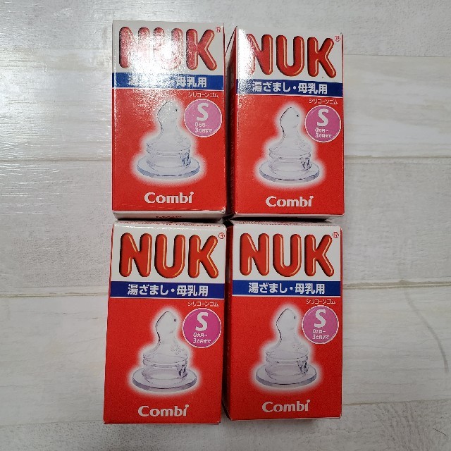 combi(コンビ)のNUK 乳首 Sサイズ キッズ/ベビー/マタニティの授乳/お食事用品(哺乳ビン用乳首)の商品写真