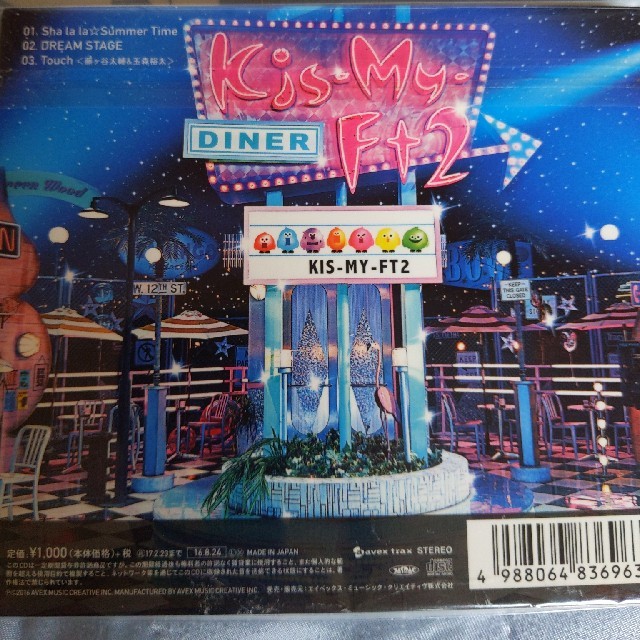 Sha la la☆Summer Time エンタメ/ホビーのCD(ポップス/ロック(邦楽))の商品写真