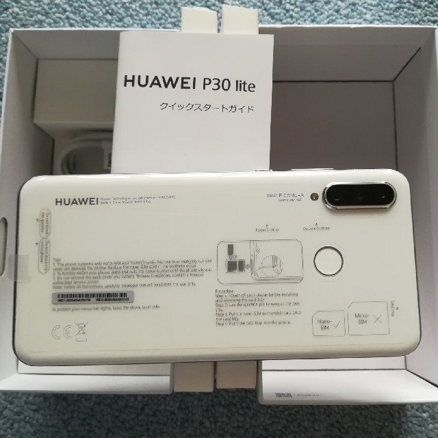 HUAWEI  P30 lite　本体　SIMフリースマホ