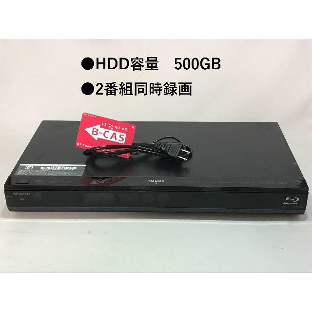 シャープ AQUOS　HDD内蔵　ブルーレイ/DVDレコーダー｢BD-W500｣ スマホ/家電/カメラのテレビ/映像機器(ブルーレイレコーダー)の商品写真