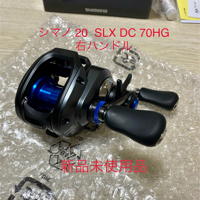 20 SLX DC 70HG SHIMANO ベイトリール　右巻