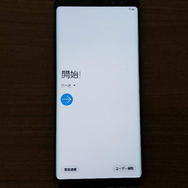 Galaxy Note8(SC-01K)SIMロック解除済みスマホ/家電/カメラ