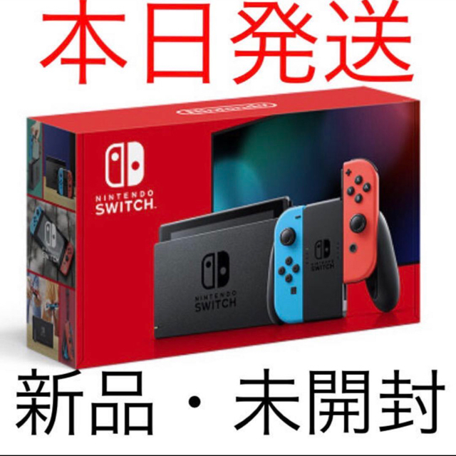 新品未開封★ Switch 任天堂 スイッチ 本体 ネオン ニンテンドウ家庭用ゲーム機本体