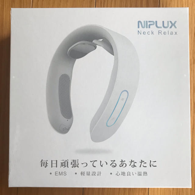 NIPLUX NECK RELAX スマホ/家電/カメラの美容/健康(マッサージ機)の商品写真