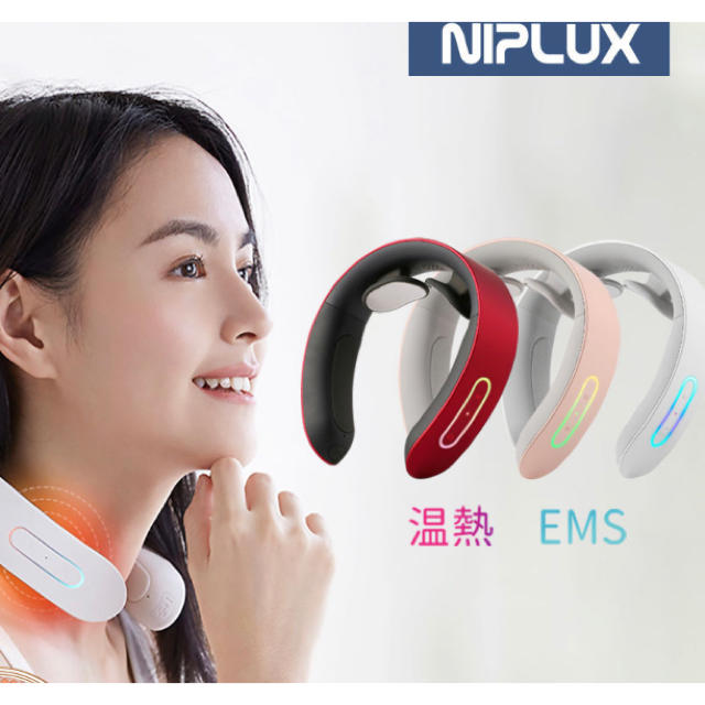 NIPLUX NECK RELAX スマホ/家電/カメラの美容/健康(マッサージ機)の商品写真