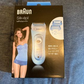 ブラウン(BRAUN)の【値下げ】電気シェーバー(レディースシェーバー)