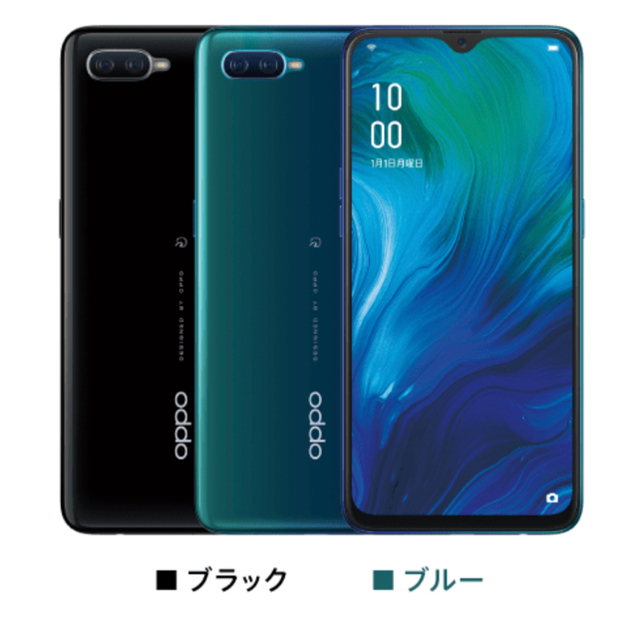 Rakuten(ラクテン)のメッシ様専用oppo rano A 128g ブラック スマホ/家電/カメラのスマートフォン/携帯電話(スマートフォン本体)の商品写真