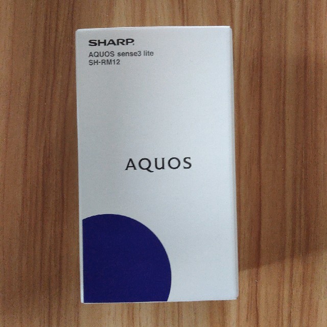 SHARP AQUOS sense3 SH-RM12　ブラック　新品未使用品