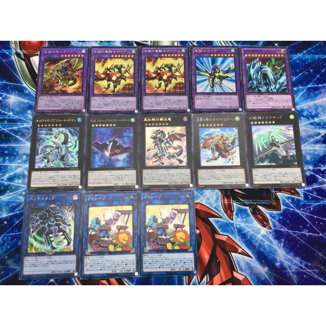 遊戯王 - 本格構築【暗黒騎士ガイアデッキ】 メイン&EX15& 遊戯王 - 本格構築【暗黒騎士ガイアデッキ】 メイン&EX15&