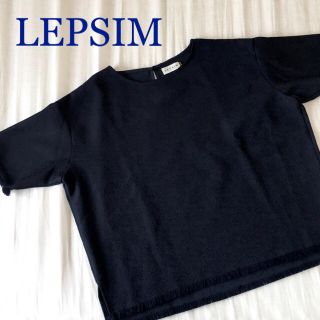 レプシィム(LEPSIM)のLEPSIM フリンジカットソー　美品(カットソー(半袖/袖なし))