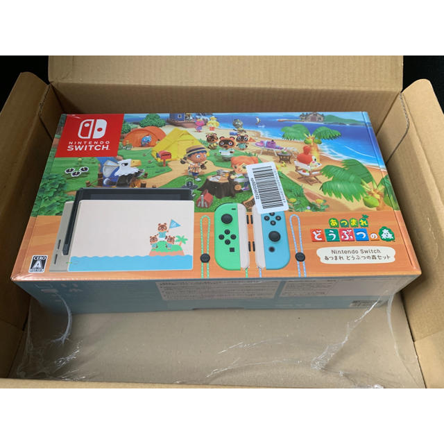 Nintendo Switchあつまれ どうぶつの森 セット新品/未開封