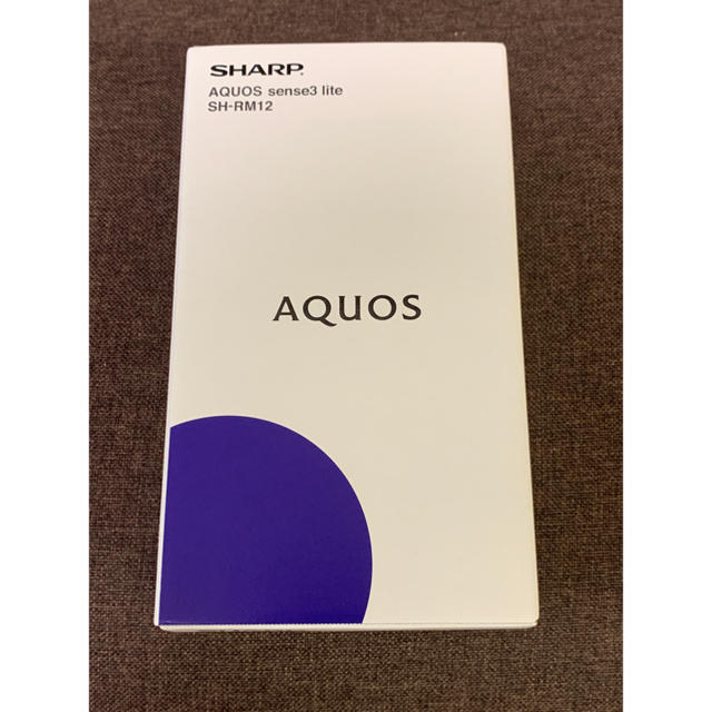 新品AQUOS sense3 lite SH-RM12(64GB)ライトカッパー