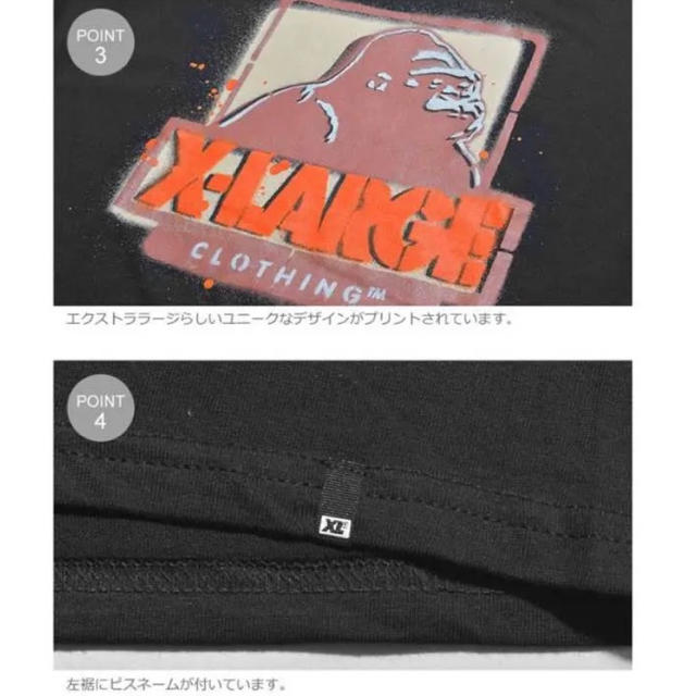 XLARGE(エクストララージ)のＸ-LARGE  Tシャツ メンズのトップス(Tシャツ/カットソー(半袖/袖なし))の商品写真