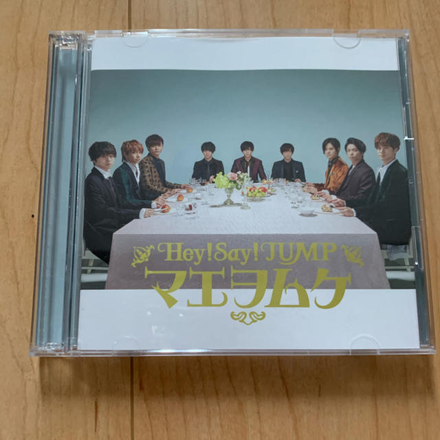 Hey! Say! JUMP グッズ