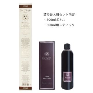 バーニーズニューヨーク(BARNEYS NEW YORK)のドットール・ヴラニエスDr. Vranjes 500ml ロッソ・ノービレ(アロマディフューザー)