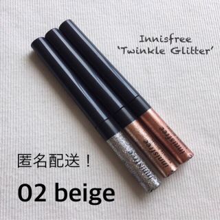 イニスフリー(Innisfree)の新品未使用！　イニスフリー　トゥインクルグリッター 02 beige(アイライナー)