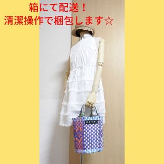 マルニ(Marni)の最終値下げ！＊ラスト1点 マルニ ジャージーハンドルバケットバッグ マルチブルー(かごバッグ/ストローバッグ)