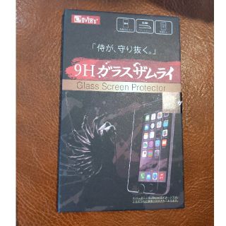 アクオス(AQUOS)のガラスフィルム　AQUOS　未開封(保護フィルム)