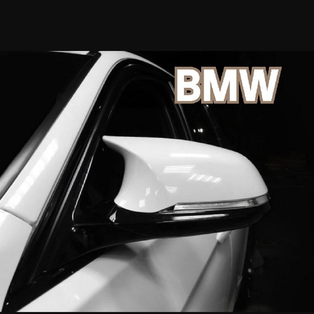 【ラクマ発送】BMW 純正 ドアミラーカバー