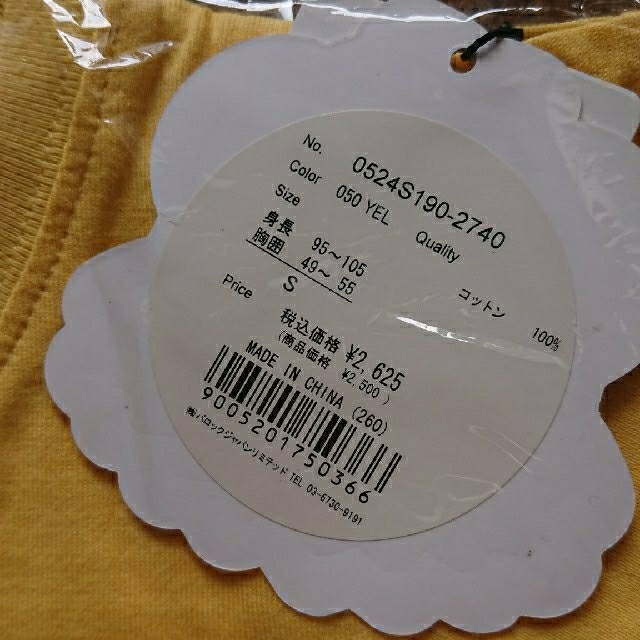 RODEO CROWNS WIDE BOWL(ロデオクラウンズワイドボウル)のRCWB キッズTシャツ キッズ/ベビー/マタニティのキッズ服男の子用(90cm~)(Tシャツ/カットソー)の商品写真