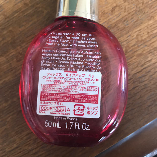 CLARINS(クラランス)のクラランス　フィックスメイクアップ　ドゥ コスメ/美容のベースメイク/化粧品(その他)の商品写真