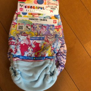 プリキュアパンツ。110センチ(下着)