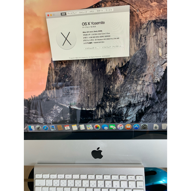 Mac (Apple) - iMac A 1225の通販 by Vera's shop｜マックならラクマ お得即納
