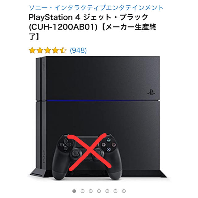 PlayStation4本体+付属品(コントローラー無し)