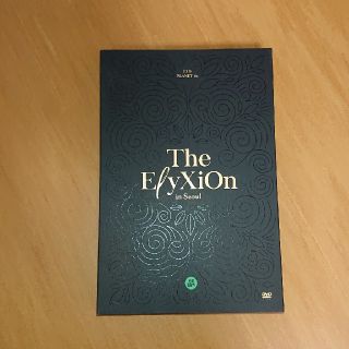 エクソ(EXO)のEXO the Elyxion (DVD)(K-POP/アジア)