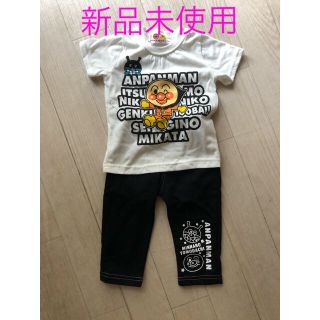 アンパンマン(アンパンマン)の新品未使用 アンパンマン 上下セット 半袖 80 ベビー(Ｔシャツ)