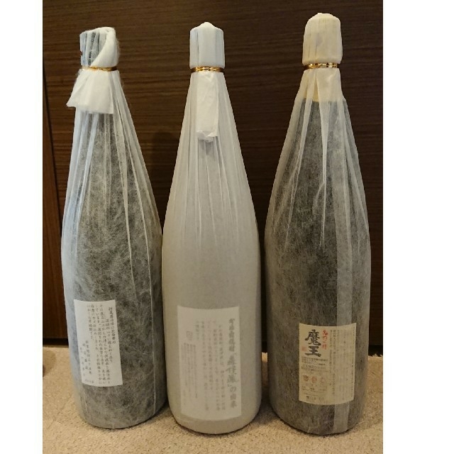 森伊蔵、村尾、魔王 3M焼酎セット | streamlineinspection.com