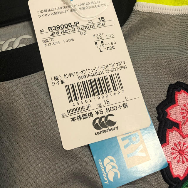 CANTERBURY(カンタベリー)のくわくわ様専用　Canterbury スポーツウェア スポーツ/アウトドアのスポーツ/アウトドア その他(ラグビー)の商品写真